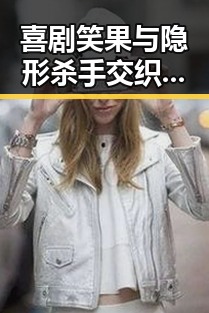 喜剧笑果与隐形杀手交织娱乐圈，黑料网最新揭秘娱乐圈奇闻趣事